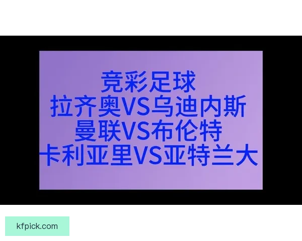 世界杯买球赔率分析与预测让你轻松把握赛事机会全面揭秘各大博彩公司最新赔率走势